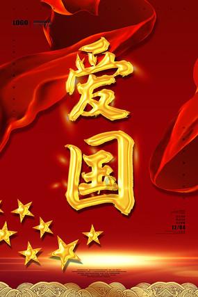 夜游战士