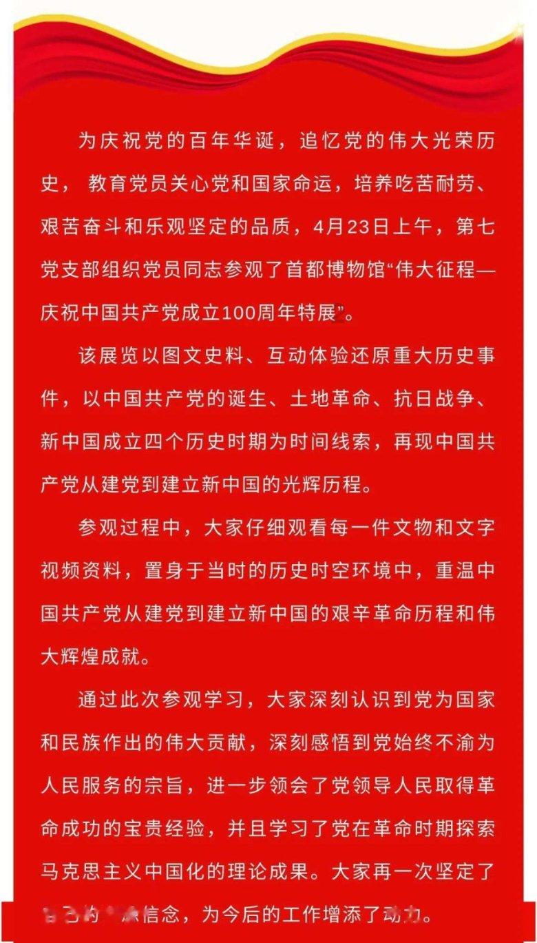 球球大作战下载最新版